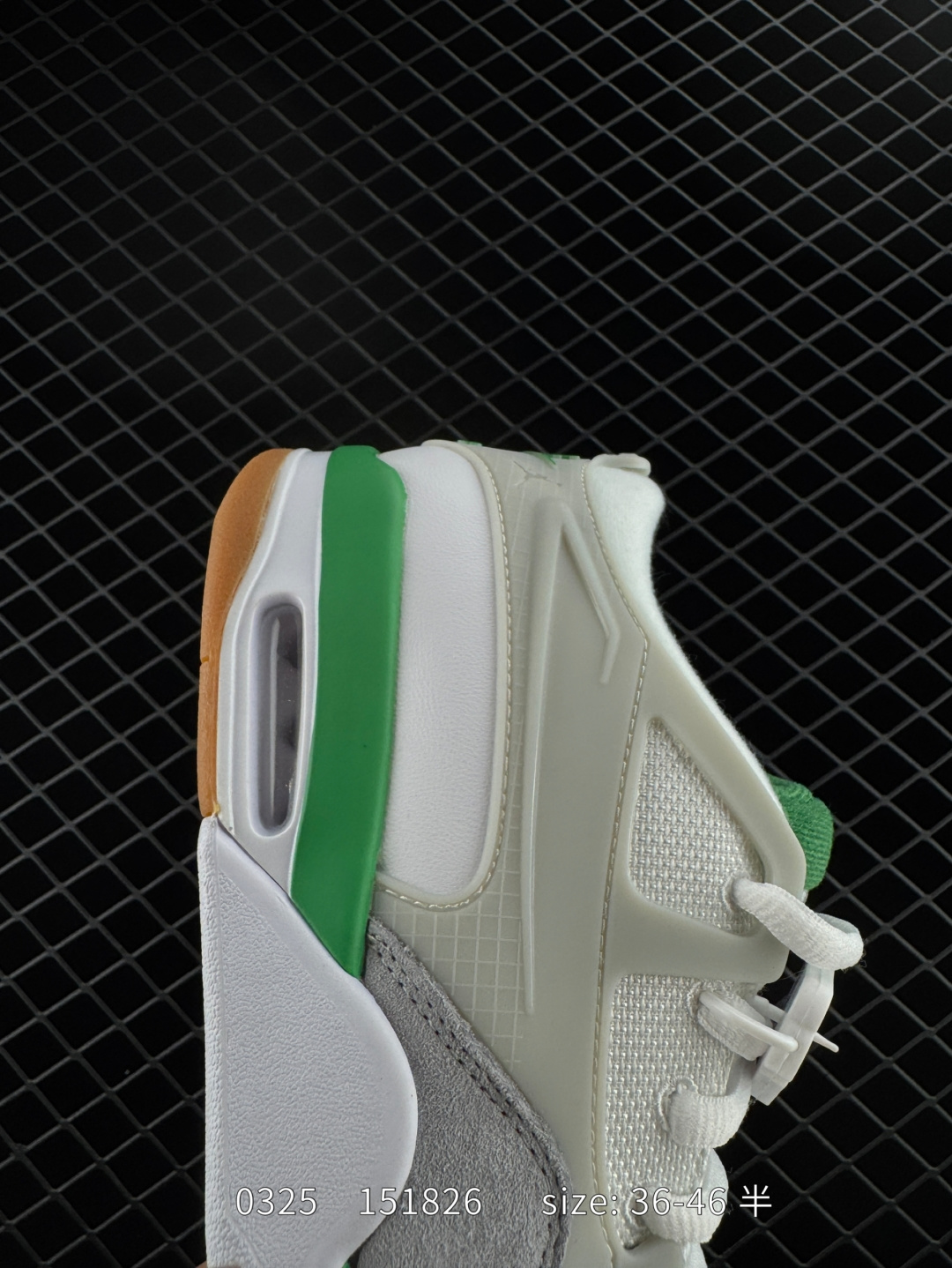 Nike Air Jordan 4 RM